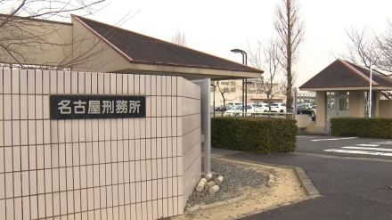 刑務所の「集団行進」見直しへ 法務省　規律秩序を過度に重視する風土に変革を