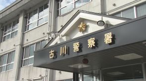 「有償ボランティアとしてお金をもらっただけ」休業補償給付など約330万円だまし取った45歳の女を逮捕　宮城