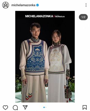 モンゴル選手団ユニホームに絶賛の声「世界で最も美しいユニホーム」「モンゴルの衣装かっこいい」