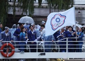 【開会式】２大会連続「台湾です」中山果奈アナウンサー紹介　　表記「チャイニーズ・タイペイ」