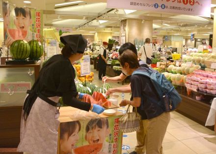 横浜高島屋 “猛暑日” 限定サービス　スイカで涼を無償提供　メーク直しも