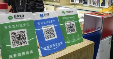 「財布って何？」中国キャッシュレス社会の弊害、現金を知らない子どものヤバすぎる言動