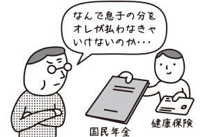 「もう肩代わりはしたくない」家族が国民年金や健康保険料を未納するとどんな影響があるのか？弁護士が解説