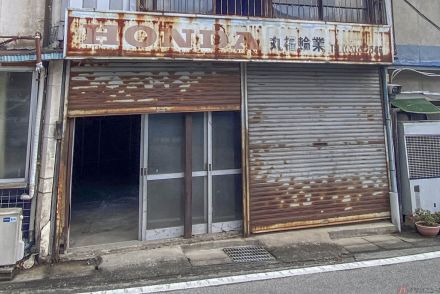 旧車マニア垂涎の昭和なバイク屋が130万円！【山梨県山梨市店舗付き住宅】