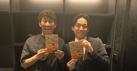 「家族解散！」「体力の限界！」”貧乏育ち”麒麟・田村とアインシュタイン・河井が明かした「衝撃の生い立ち」