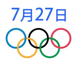 【オリンピック】今日7/27のテレビ放送/ネット配信予定。バレーやバスケなど注目競技多数