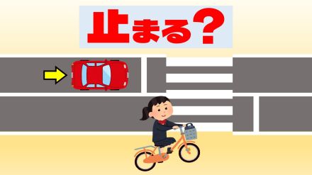 車の運転中、横断歩道手前に自転車が…止まる?止まらない?実は、自転車に乗っていても歩行者扱いの場合も…