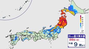 更なる大雨が…29日にかけ日本海側で200ミリ 河川の増水や氾濫に最大級の警戒を【東北地方 雨のシミュレーション】