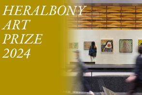 世界の異彩が集うアート展「HERALBONY Art Prize 2024 Exhibition」8月10日から