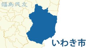 いわき繁華街火災2カ月、がれき撤去8月12日以降　完了時期は未定