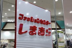 しまむらの時短で着られる「コラボ浴衣」が今年も大人可愛い！お値段もお手頃