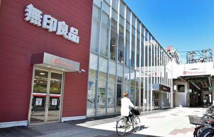 無印良品岐阜高島屋が営業継続へ　岐阜市・柳ヶ瀬　