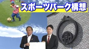 サッカー×農業「スマートスポーツ構想」大郷町議会で再び否決 「町民の多くは賛成」住民投票へ【宮城発】