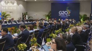 国際課税の宣言を公表し3会合ぶりに共同声明も採択　G20財務相・中央銀行総裁会議