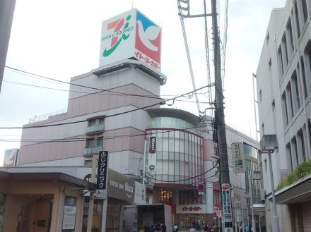 閉店…イトーヨーカドー春日部店、半世紀の歴史に幕　クレしん“サトーココノカドー”のモデル　ロビンソンより早く1972年に開店、2000年代から競争激化、11月24日に閉店へ　客らショック