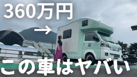 車中泊女子YouTuber、“人気No.1”キャンピングカーに驚愕　内装は「家並みに快適」