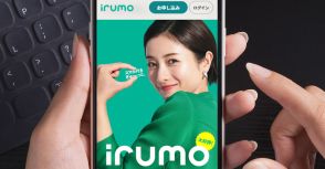 ドコモの最安料金プラン「irumo（イルモ）」は格安SIMより安いのか？