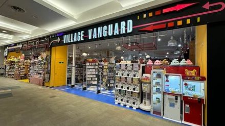 ヴィレヴァンを300店舗まわった男が指摘する、「品揃えの失敗」とは？　「遊べる本屋が魅力」を失った本質的な要因はここだ！