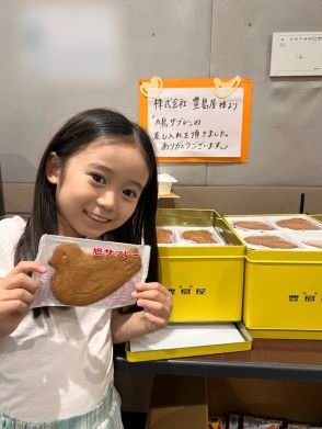 泉谷星奈 豊島屋からの鳩サブレー差し入れにニッコリ！SNS「食べたくなってきた」「買いに行きます」『海のはじまり』