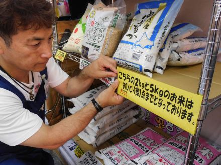 コメ品薄、広がる困惑　猛暑で価格高騰