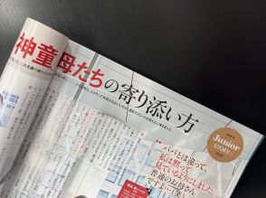 【本日開幕オリンピック秘話】男子バレーボール・高橋藍選手（22）の母「始めたきっかっけはポケモンカードめあて」｜STORY