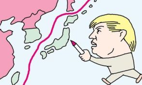 1950年のアチソン・ライン、2025年のトランプ・ライン【朝鮮日報コラム】