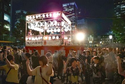 ビルの谷間で盆踊り満喫　東京「丸の内夏祭り」