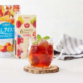 アイスティーの極み 「日東紅茶」が“紅茶氷”発信　氷がとけて深まる味わいと見た目のかわいらしさがウリ　飲用層の裾野拡大に期待