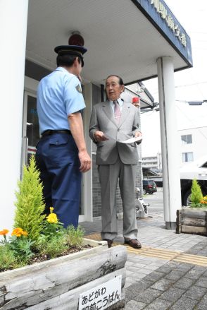 「士気上がる」交番に花の彩り　20年続ける81歳男性に警察が感謝状「健康なうちは」