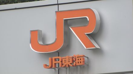 東海道新幹線　三島ー静岡間で運転見合わせ　停電の影響　JR東海