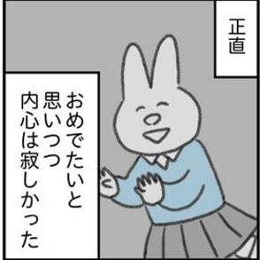 心の支えだった先輩が産休に… 上司のキツい言葉に「うつ」と「適応障害」を発症、休むことも逃げることも大切だと気付いた作者に聞いた