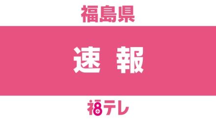 【速報】福島第一原発で火災報知器が作動　火や煙はなし＜福島県＞