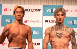 【RIZIN】朝倉未来「すごい試合を見せます」vs.平本蓮「勝ってありがとうを伝えます」両者計量クリアで試合実施