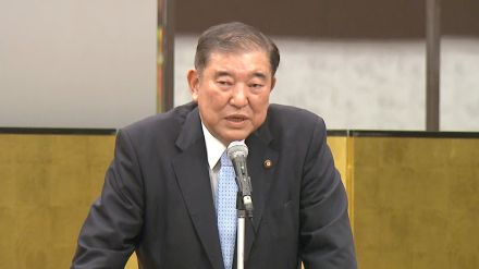 自民党に対し有権者からは厳しい声ばかり…石破元幹事長「おかしいと思われたときに自民党は大敗する」と危機感