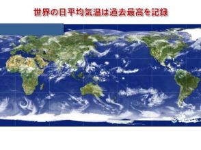 7月上旬は記録的な高温　日本だけじゃない地球温暖化など様々な影響　暑さ長引く予想