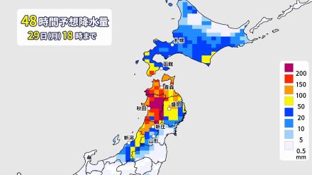 【28日(日)の天気】東北は梅雨末期の大雨・関東から西は酷暑続く　新たな大雨災害や熱中症に厳重警戒