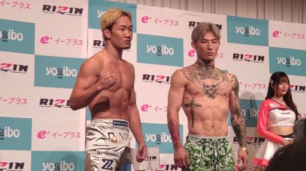 【RIZIN】前日計量で対照的　朝倉未来は終始余裕の笑み　悲壮感ただよう平本蓮