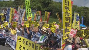 「平和守るのは軍拡や軍事演習ではない」日米共同訓練の中止求め抗議集会　九州・沖縄各地でレゾリュート・ドラゴン