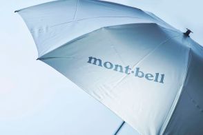 「猛暑対策をレベルアップできる日傘」争奪戦が巻き起こるほど人気！モンベル“サンブロックアンブレラ 55”の実力がすごい／編集長のお墨付き『コレ買いです』
