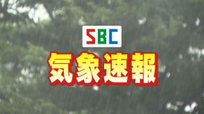 諏訪地域に大雨警報【長野県】