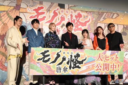 【イベントレポート】花澤香菜「劇場版モノノ怪」の感情が入れ替わる演技を褒められ「爆ぜそうです」