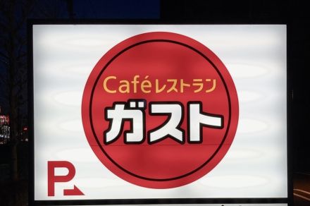 【ガスト】これ食べるために通いたい。食べ応えバツグンの「ガッツリ肉メニュー」3選《実食レビュー》