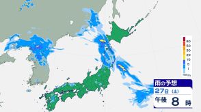 【大雨最新情報】警報基準を大きく超えるような大雨が30日にかけて続く見込み　河川の