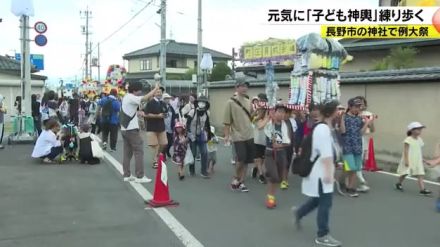 暑さに負けない　元気に「子ども神輿」　神社の例大祭で子どもたちが練り歩く