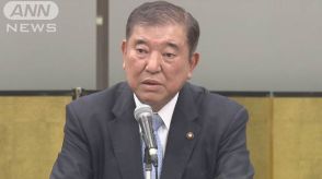 「この国を鳥取から変える」石破氏が地元で出馬に意欲　自民・総裁選