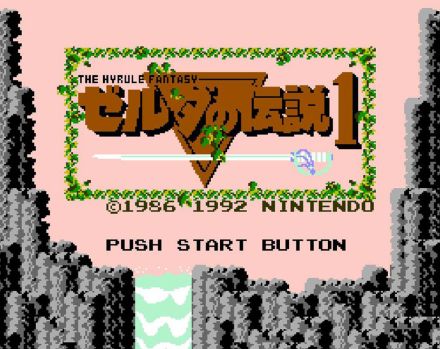 30年前、ほぼ「プレステ」の時代に発売された最後のファミコンソフトとは？