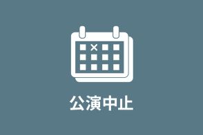 斉藤和義、銀杏BOYZ出演キャンセルの「LTW festival」開催中止が決定