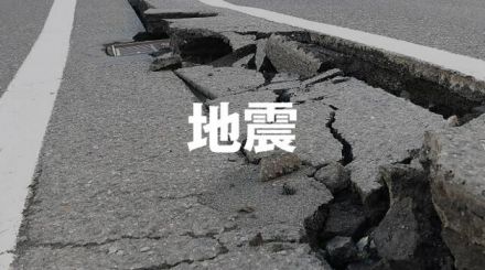 岩手で震度4、津波の心配なし