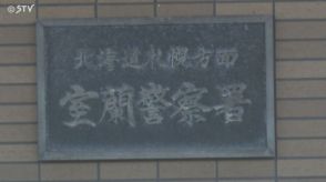 街中をねり歩いていた神輿から転落し男性が軽傷　「むろらん港まつり」の２日目に　北海道室蘭市