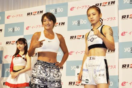 【ＲＩＺＩＮ】RENA 女子格闘技の未来見据え…ケイト・ロータス戦へ「華とインパクトを見せなきゃ」